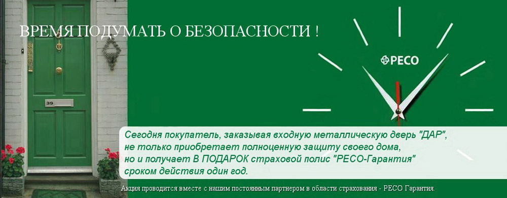 Уникальное предложение